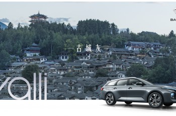 通用